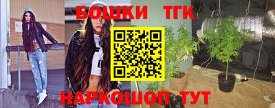 2c-b Чебаркуль