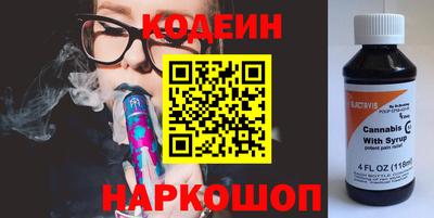 мефедрон Чебоксары